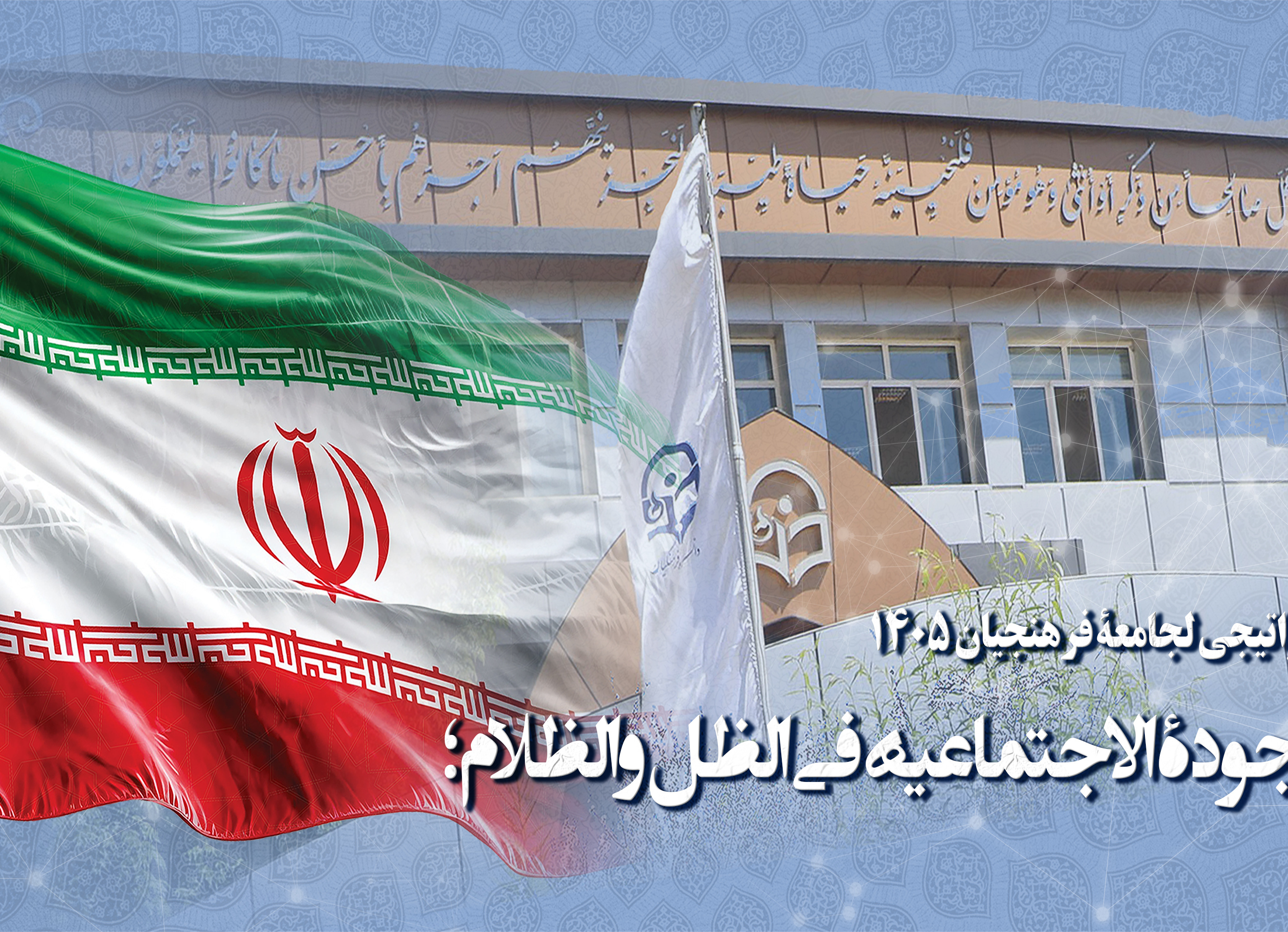 اسلایدر