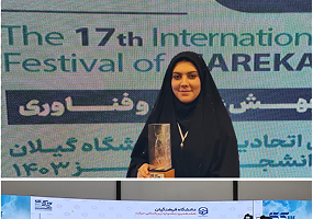 Student-Teacher from Fars Province to Thrive on 8th International Karate Master Cup Competition