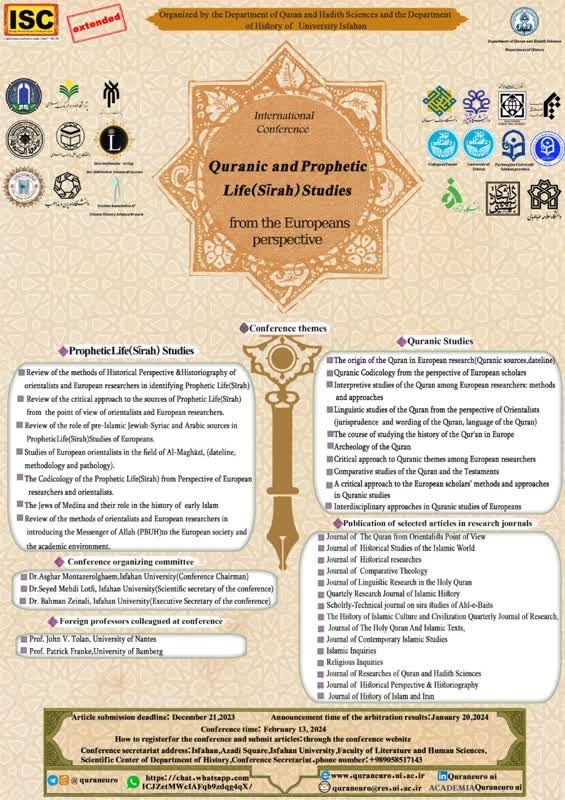 Quranic and Prophetic Life (Sirah) Studies