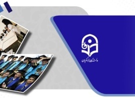 ?Why Farhangian Teacher Education University