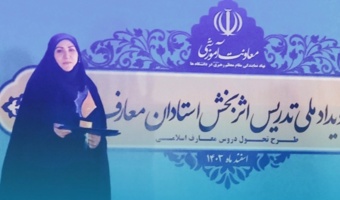 Two Plans for International Centers of Language Teaching and Teaching Persian Language to non-Persian Speakers