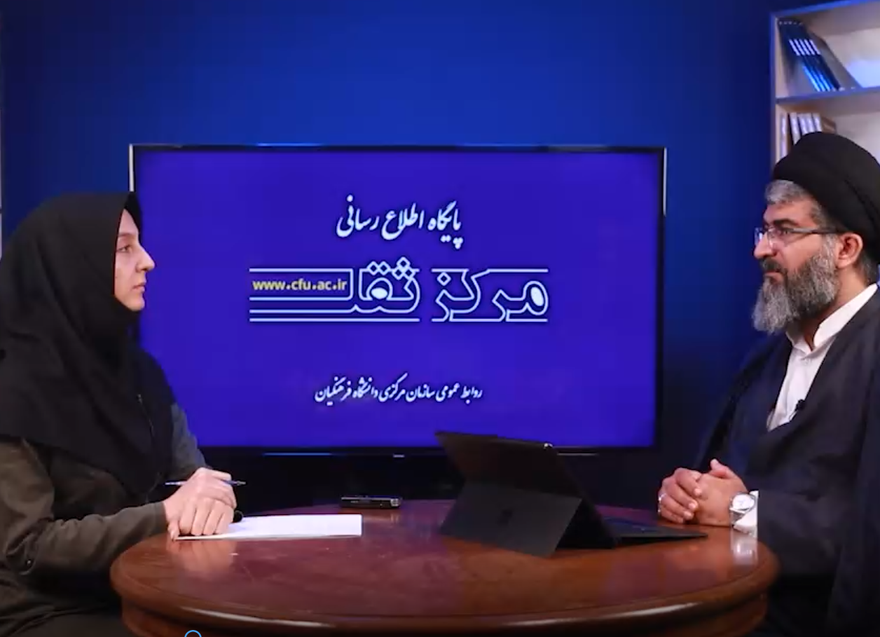 مصاحبه با معاون پژوهش و فناوری 2