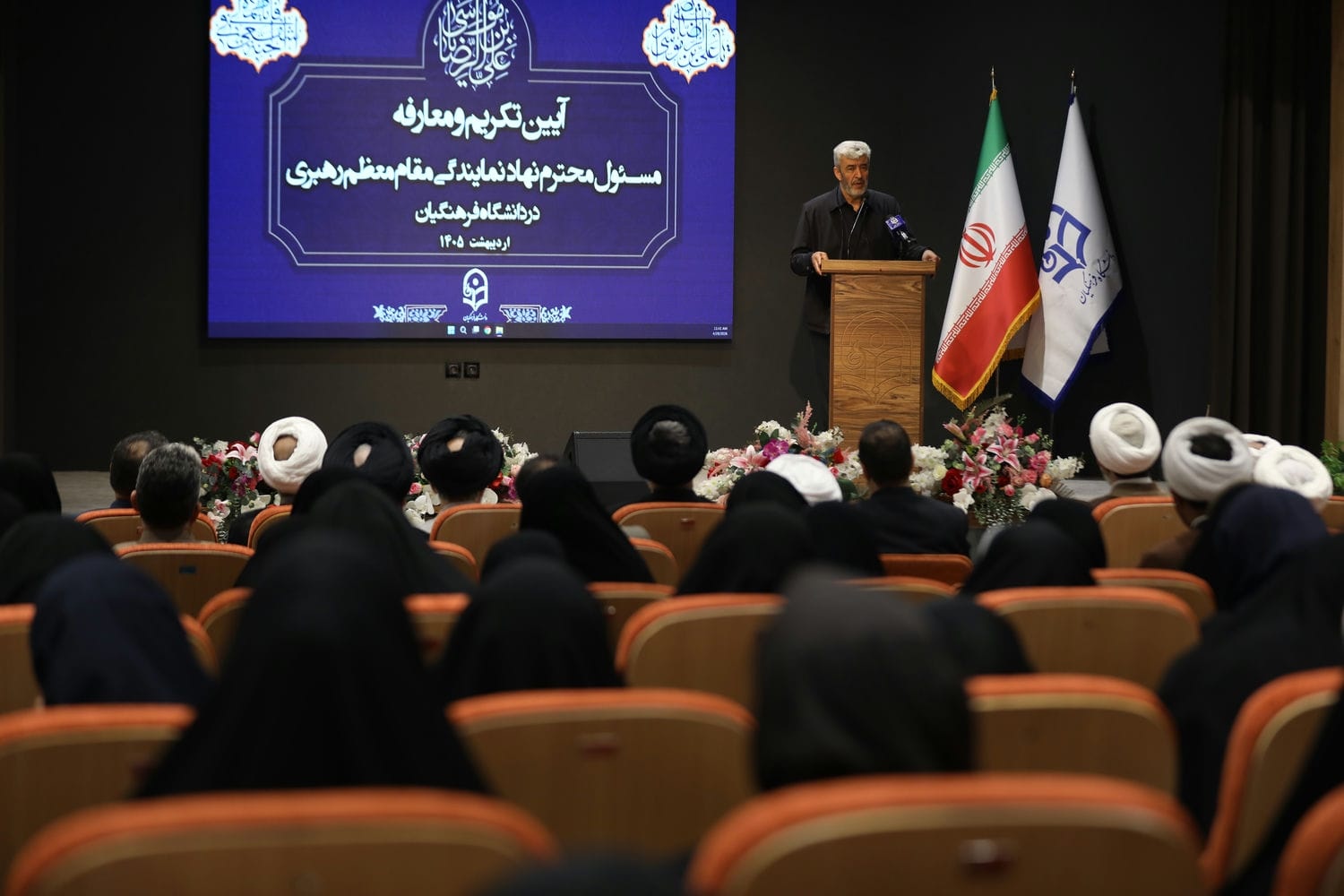 آیین تکریم و معارفه مسئول محترم نهاد نمایندگی مقام معظم رهبری در دانشگاه فرهنگیان