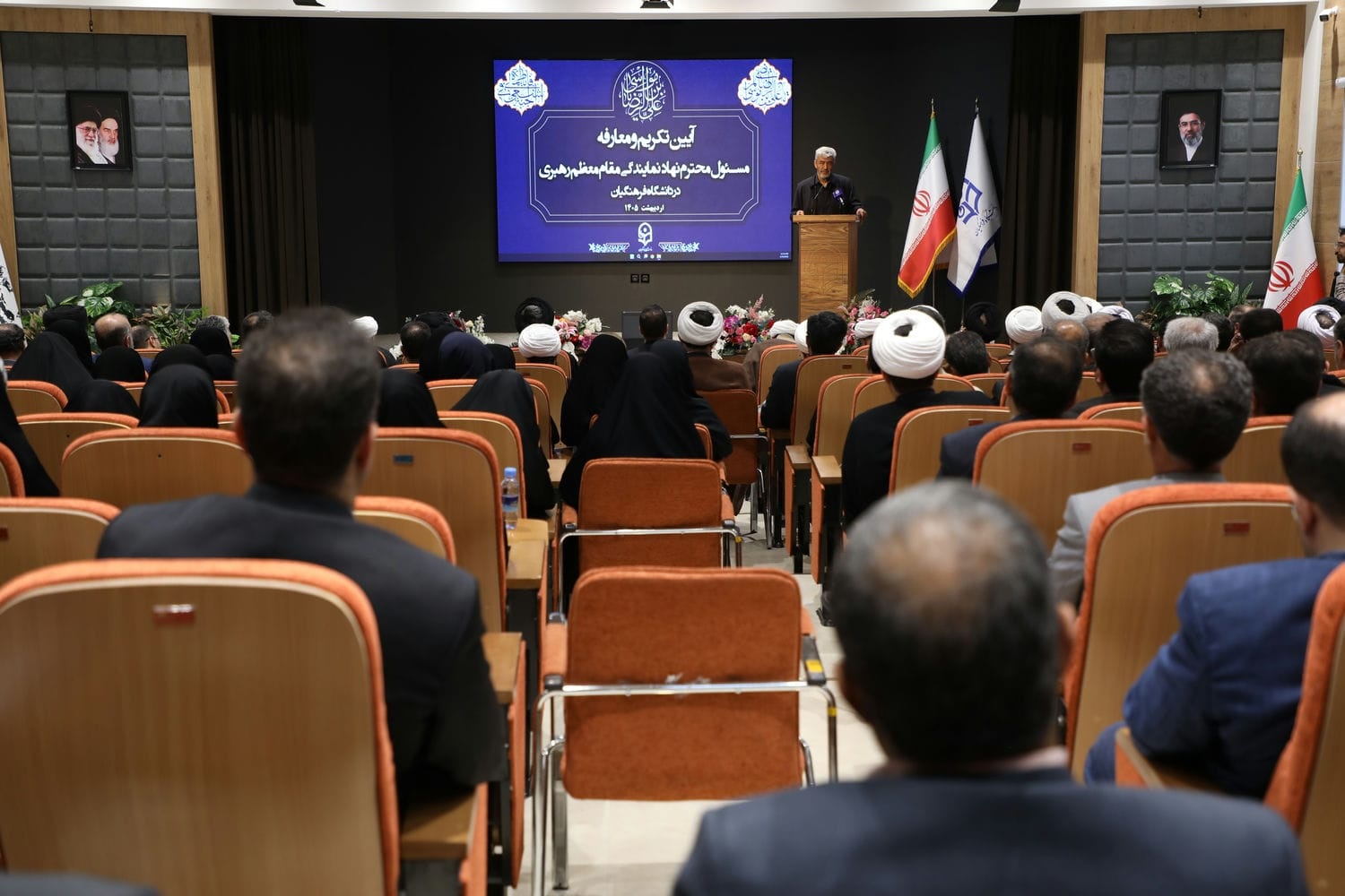 آیین تکریم و معارفه مسئول محترم نهاد نمایندگی مقام معظم رهبری در دانشگاه فرهنگیان