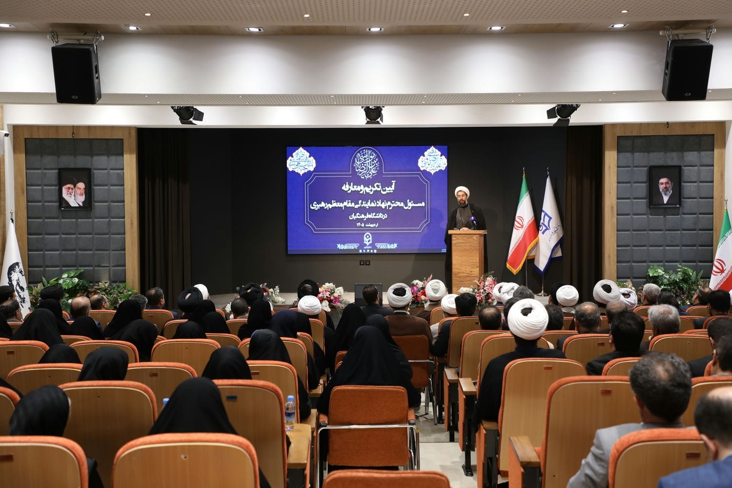 آیین تکریم و معارفه مسئول محترم نهاد نمایندگی مقام معظم رهبری در دانشگاه فرهنگیان