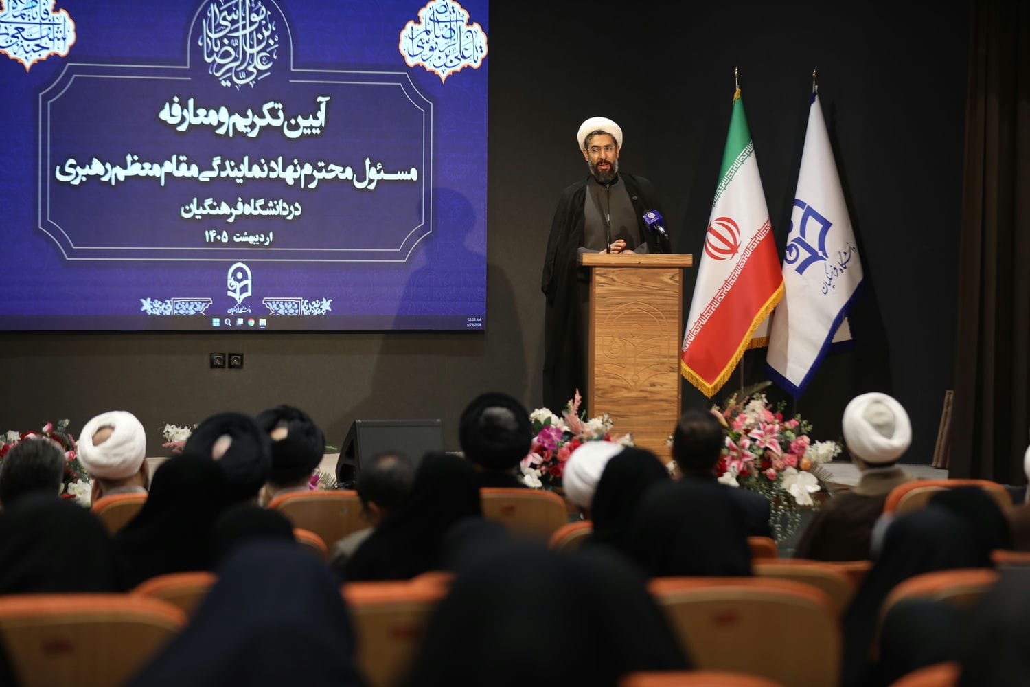 آیین تکریم و معارفه مسئول محترم نهاد نمایندگی مقام معظم رهبری در دانشگاه فرهنگیان