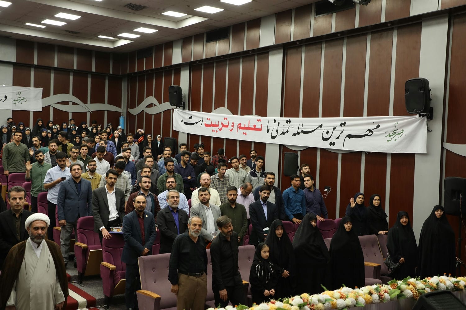 آیین گرامیداشت سالروز حضور ارزشمند رهبر شهید انقلاب در دانشگاه فرهنگیان