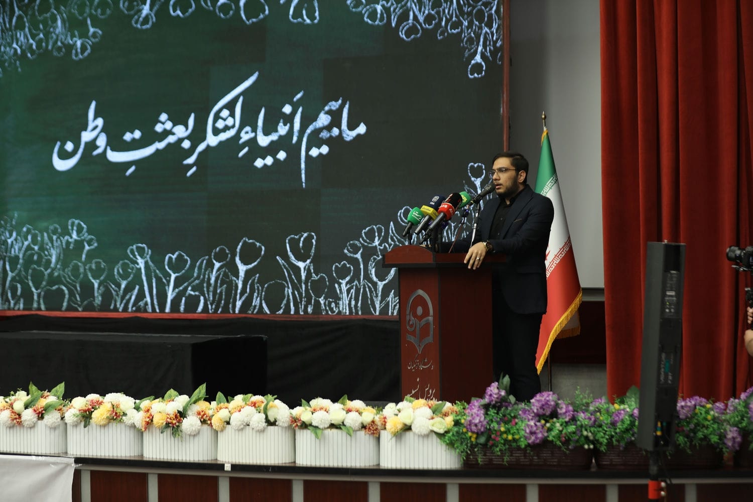 آیین گرامیداشت سالروز حضور ارزشمند رهبر شهید انقلاب در دانشگاه فرهنگیان