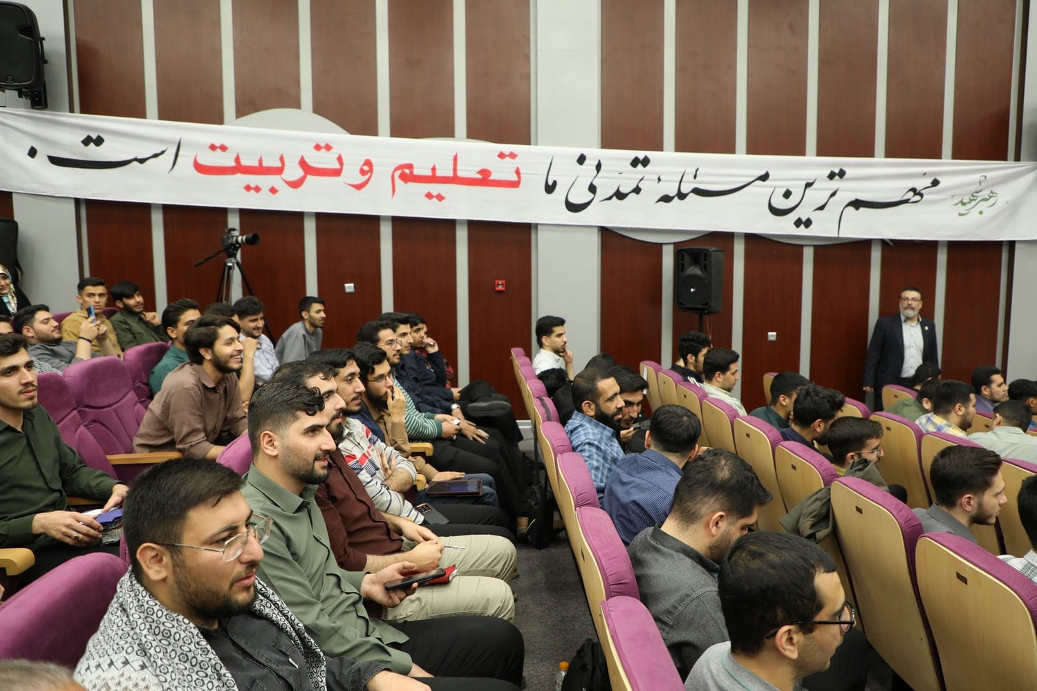 آیین گرامیداشت سالروز حضور ارزشمند رهبر شهید انقلاب در دانشگاه فرهنگیان