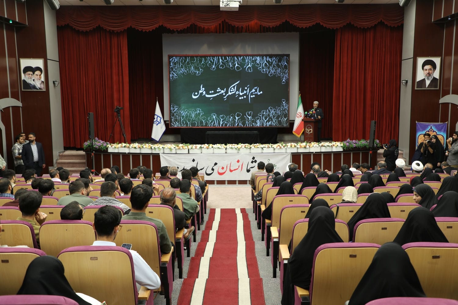 آیین گرامیداشت سالروز حضور ارزشمند رهبر شهید انقلاب در دانشگاه فرهنگیان