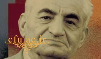 احمد آرام( تهران،  ۱۳۷۷-۱۲۸۳)