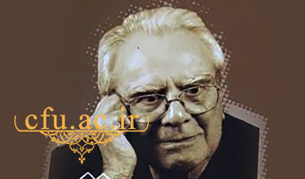 غلامحسین شکوهی(خوسف، بیرجند ۱۳۹۵-۱۳۰۵)